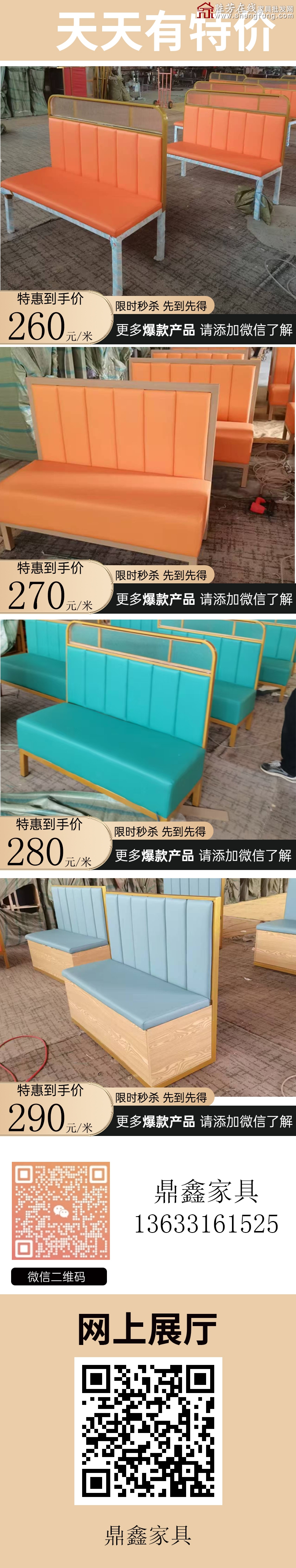 特價_06