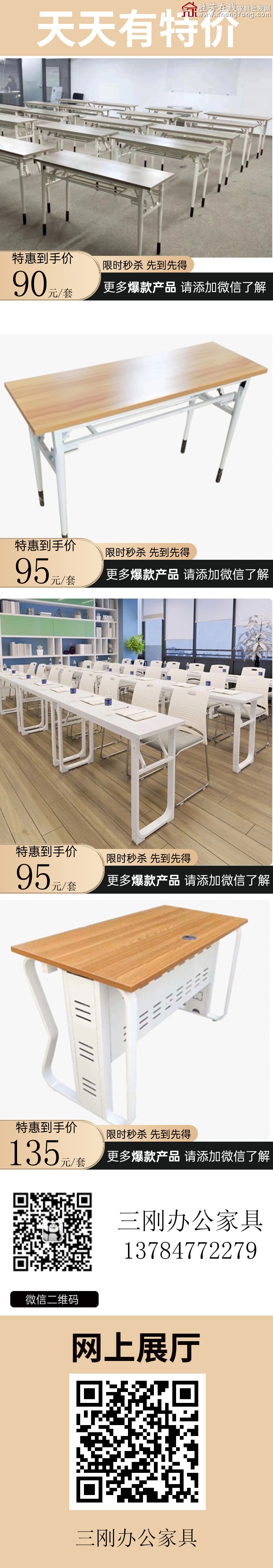 特價(1)_06