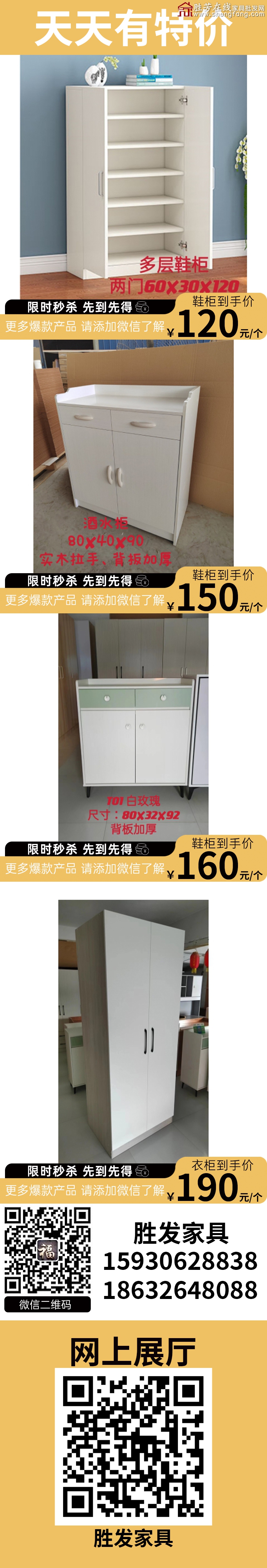 特價_06