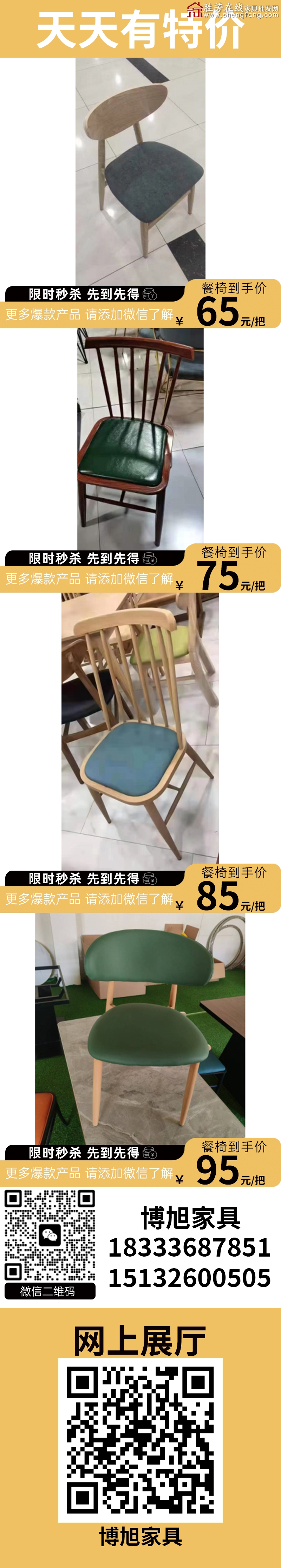 特價(jià)_02