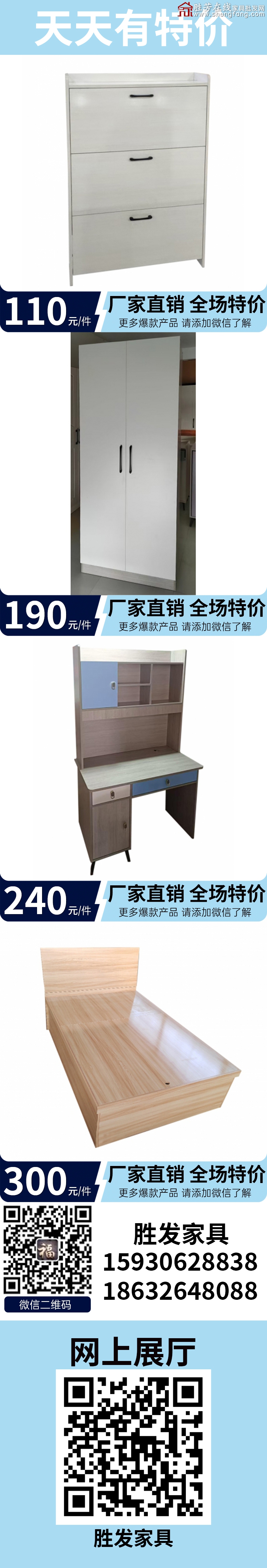 特價_04