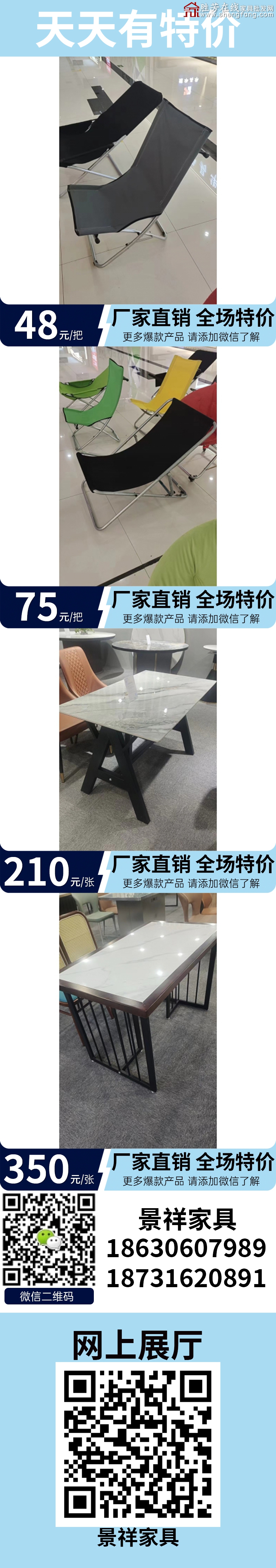 特價(jià)_06