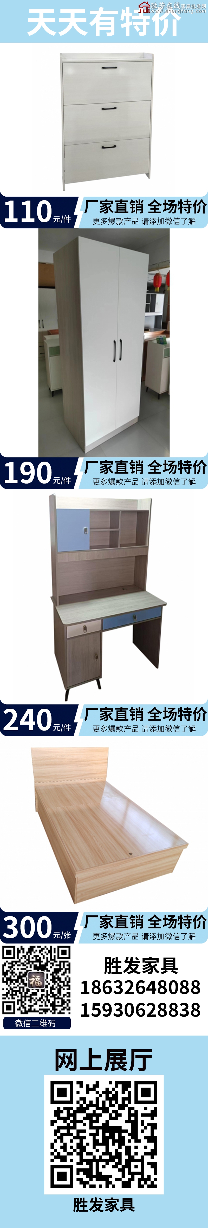 特價(jià)_04