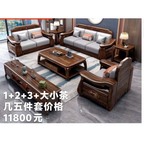 香河實木沙發(fā) 烏金木新中式沙發(fā)組合 烏金木沙發(fā)組合 廣東生產(chǎn)香河倉庫現(xiàn)貨直發(fā) 香河潤澤家具