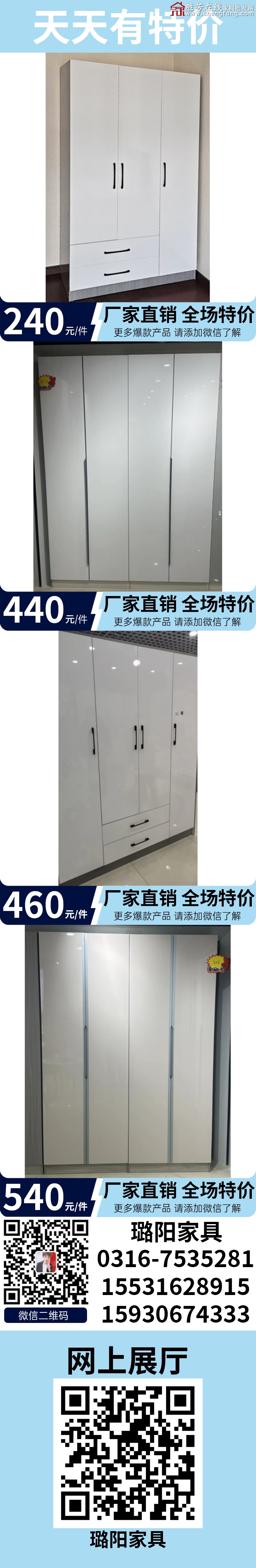 特價_04