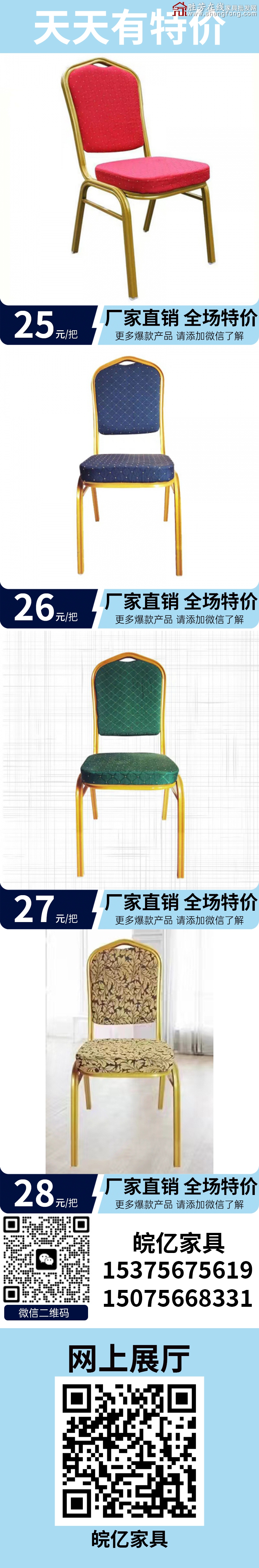 特價_04