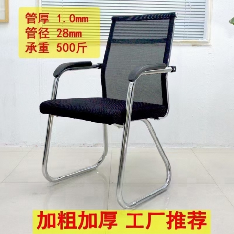 勝芳辦公椅批發(fā) 電競椅 網(wǎng)吧椅  弓形辦公椅 電腦椅 職員椅 轉(zhuǎn)椅   可躺椅 書房家具 贏風(fēng)家具