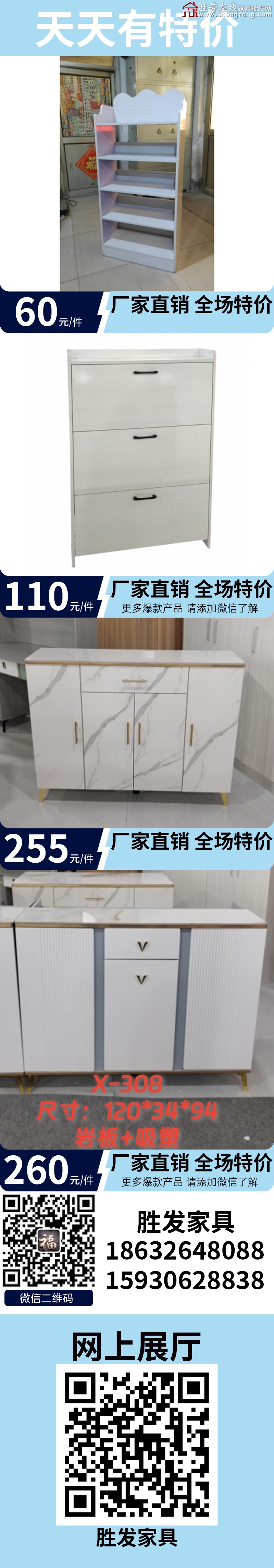 特價(jià)_02