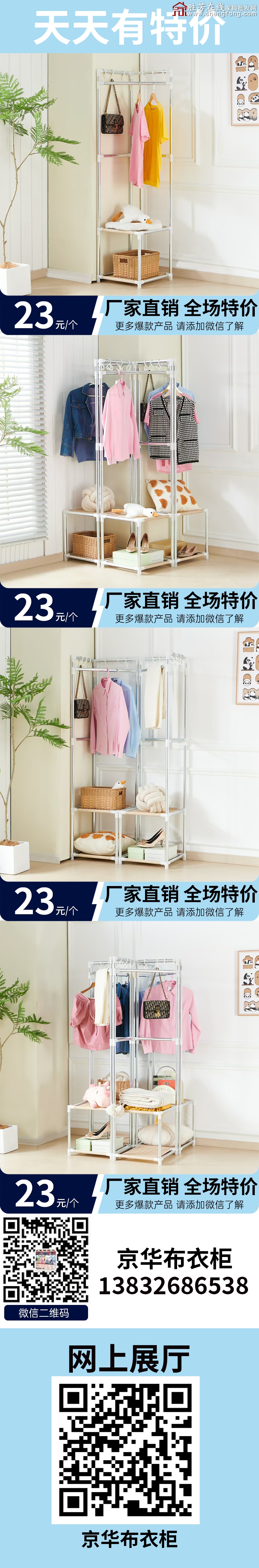 特價(jià)_04