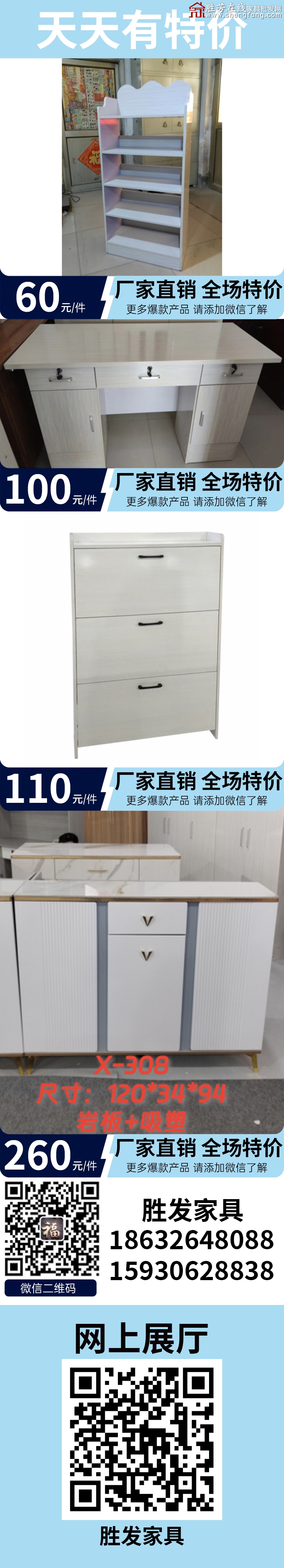 特價(jià)_06