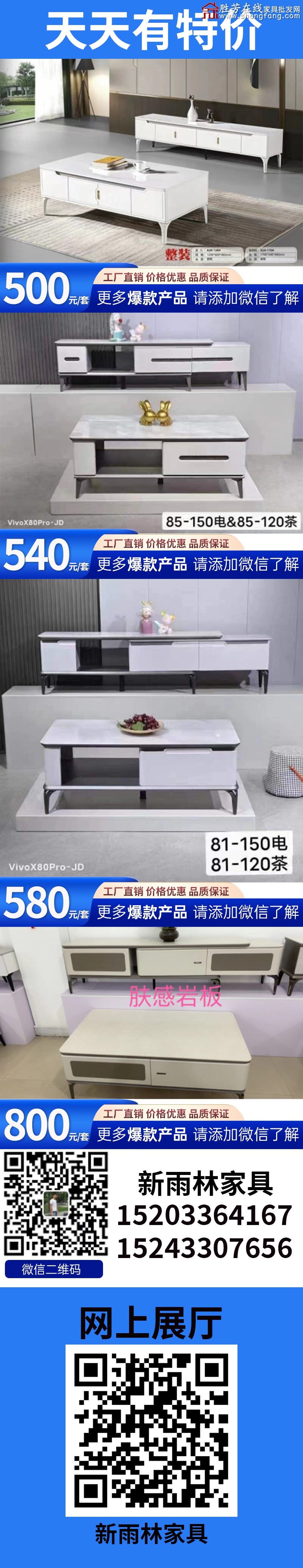 特價_04