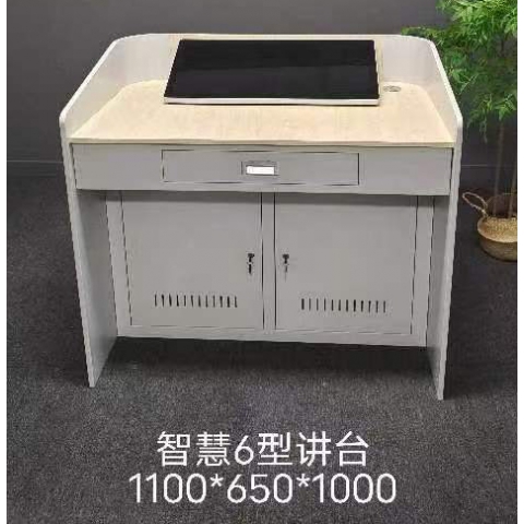 勝芳翻轉(zhuǎn)桌  學(xué)校專用桌 多媒體智慧講臺 鋼制多功能講臺桌 教室講臺桌 學(xué)校老師演講臺 校園教學(xué)講桌  國鑫家具