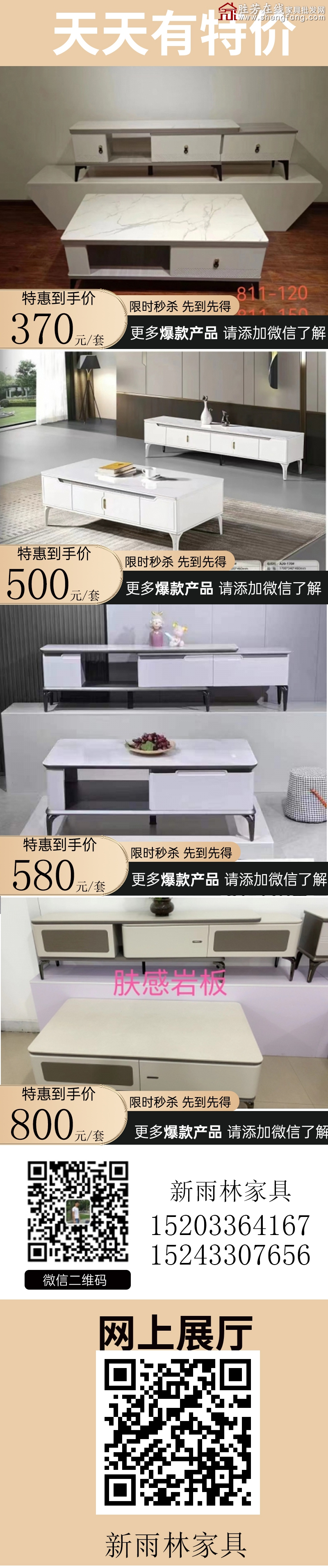 特價(jià)_03