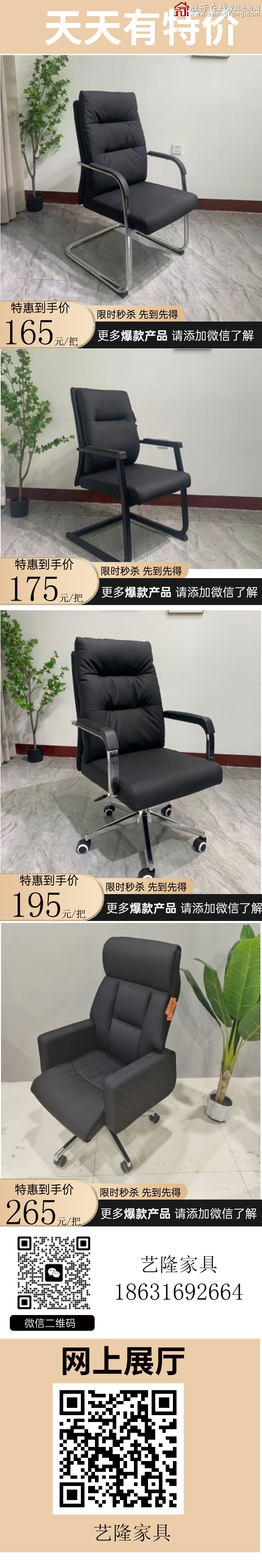 特價(jià)_01