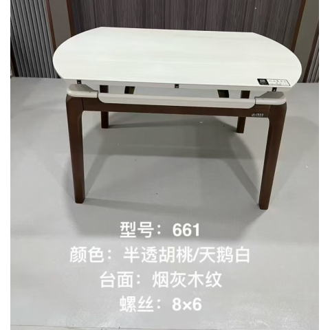 勝芳餐桌批發(fā) 巖板餐桌 餐臺(tái) 巖板 時(shí)尚家用餐桌 簡(jiǎn)約餐臺(tái) 廚房家具 歐式家具 家用家具 博延家具