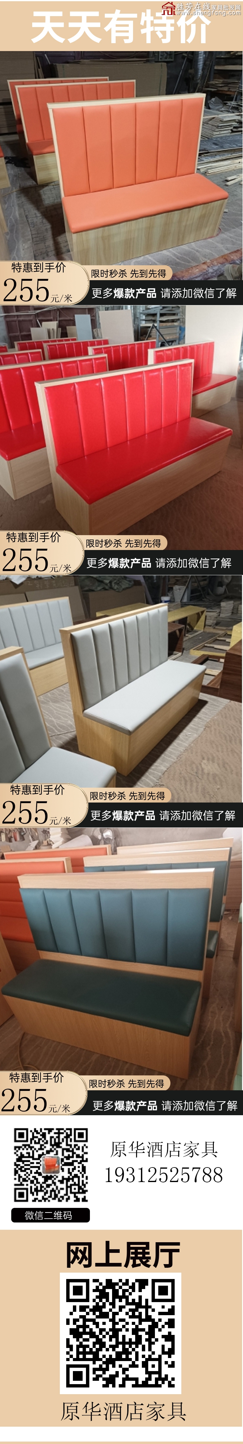 特價_03