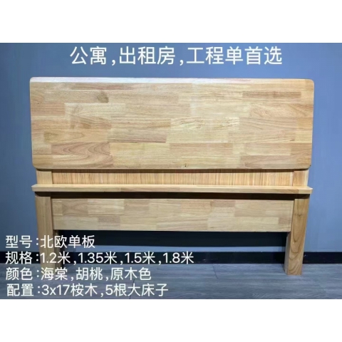勝芳床鋪批發(fā) 雙人床 軟床 現(xiàn)代簡約軟床 北歐輕奢軟床 臥室家具 小戶型家具 高檔床 高端床 宇鑫家具