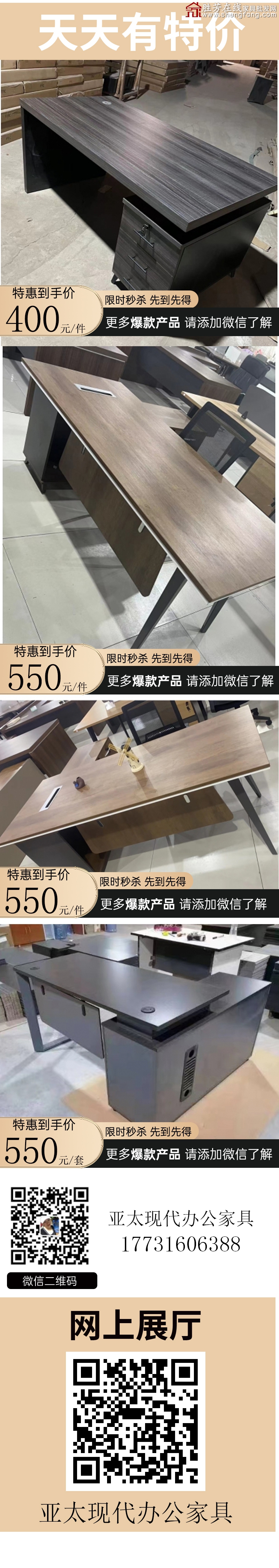 特價_03