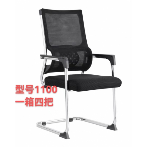 勝芳辦公家具批發(fā) 辦公椅 會(huì)議椅 電腦椅 靠背椅 皮質(zhì)辦公椅 職員椅 平安辦公家具批發(fā)