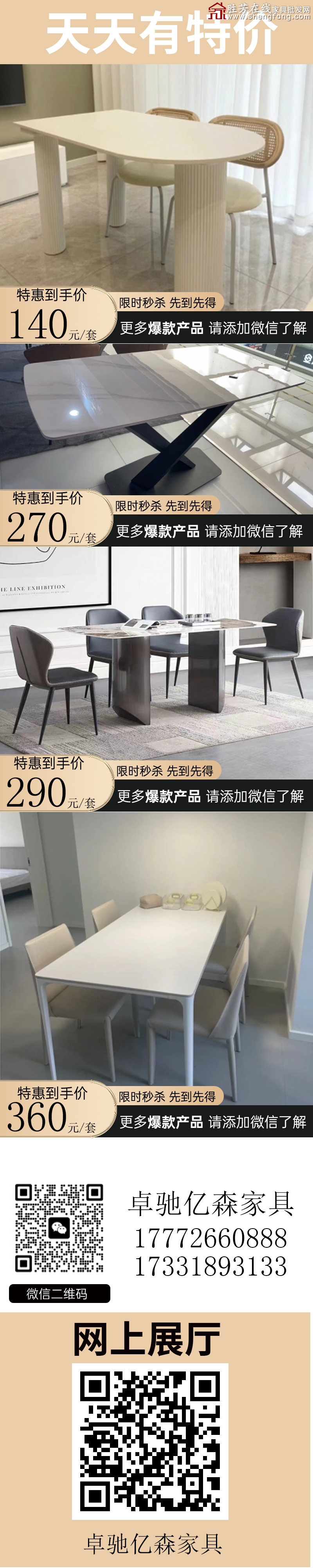 特價(jià)2_01