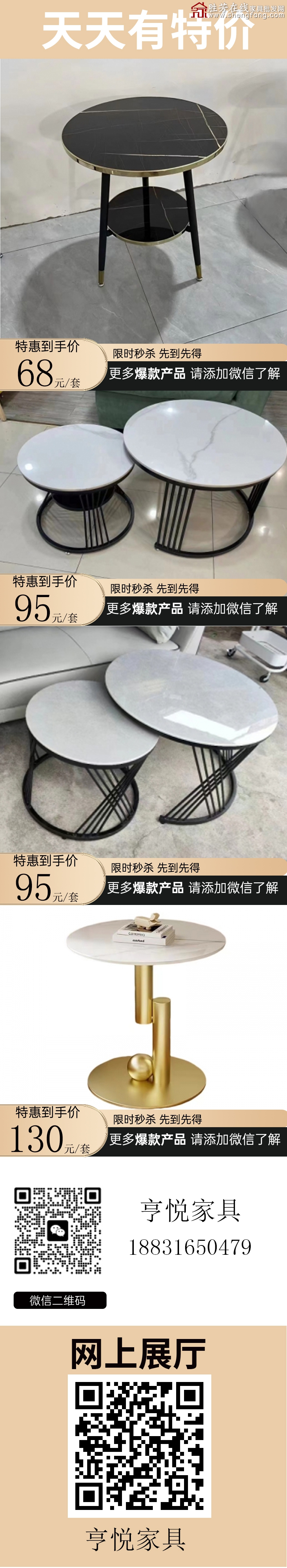 特價_05