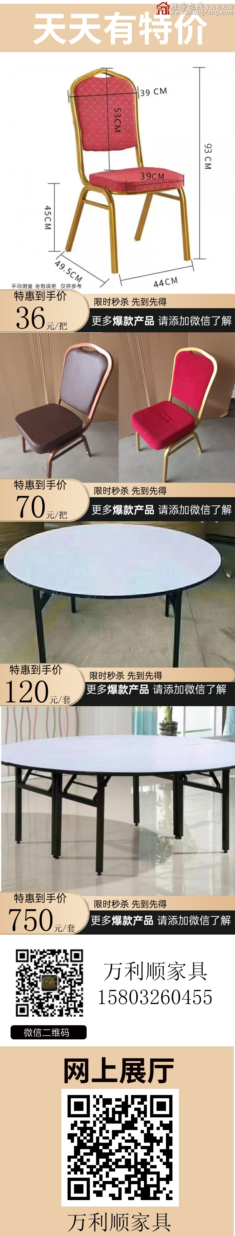特價_03