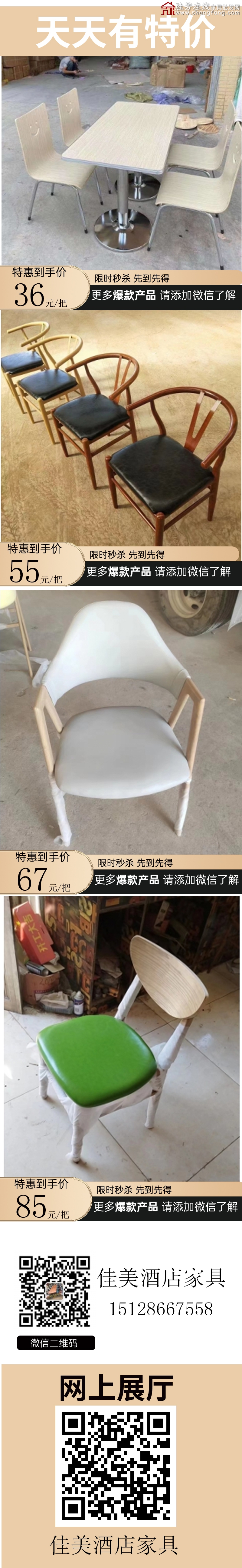 特價_03