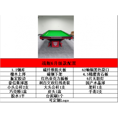 勝芳臺球桌批發(fā) 臺球桌 室內(nèi) 家用 成人 兩用桌 臺球桌 美式 標準型 多功能 商用 多人 俱樂部 銘爵臺球