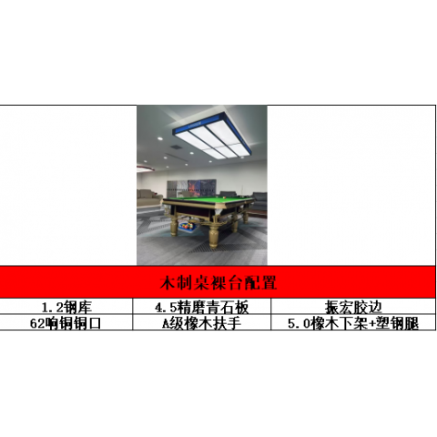 勝芳臺(tái)球桌批發(fā) 臺(tái)球桌 室內(nèi) 家用 成人 兩用桌 臺(tái)球桌 美式 標(biāo)準(zhǔn)型 多功能 商用 多人 俱樂(lè)部 銘爵臺(tái)球