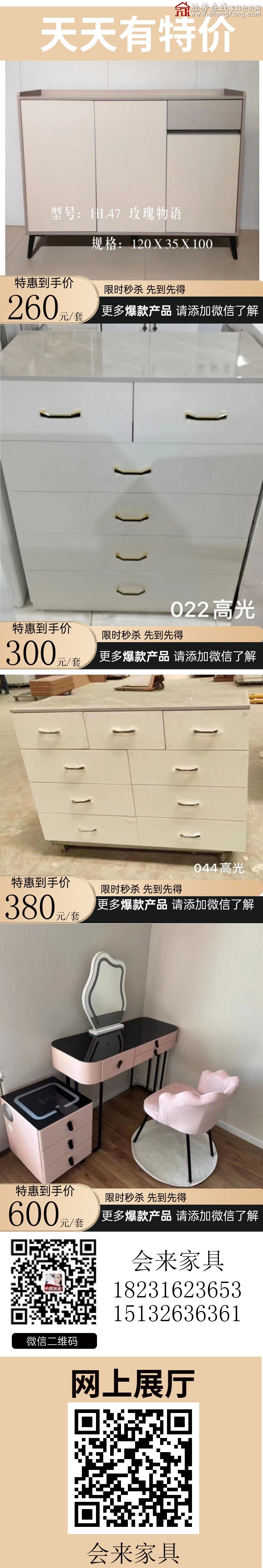 特價_02