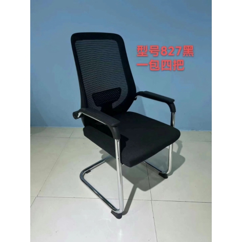 勝芳辦公椅批發(fā) 電競椅 網(wǎng)吧椅  弓形辦公椅 電腦椅 職員椅 轉(zhuǎn)椅   可躺椅 書房家具 贏風家具