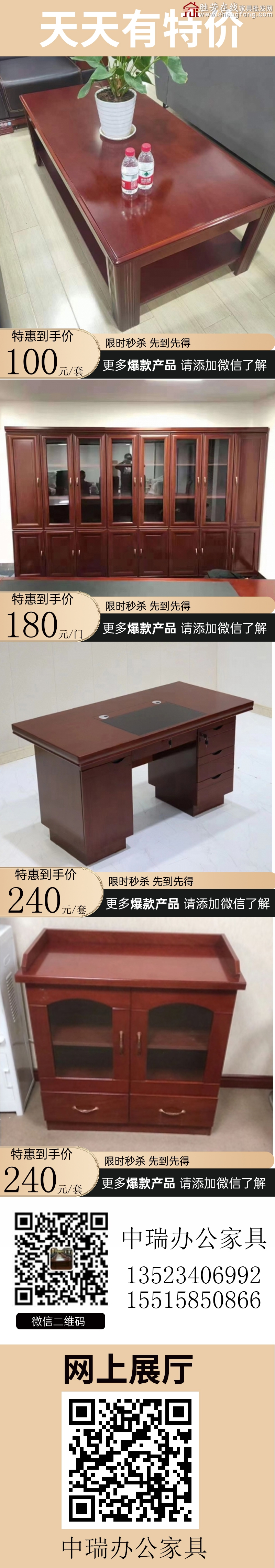 特價_01