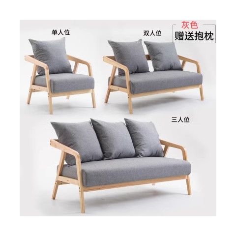 勝芳沙發(fā)批發(fā) 沙發(fā)椅批發(fā) 懶人沙發(fā) 洽談沙發(fā) 沙發(fā)椅 扶手椅 會(huì)客沙發(fā) 休閑沙發(fā) 嘉瑞邦家具