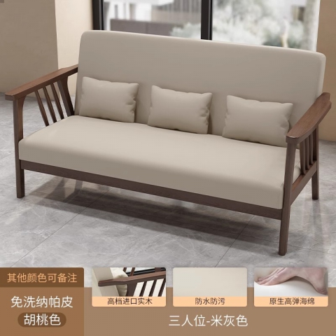 勝芳沙發(fā)批發(fā) 沙發(fā)椅批發(fā) 懶人沙發(fā) 洽談沙發(fā) 沙發(fā)椅 扶手椅 會客沙發(fā) 休閑沙發(fā) 嘉瑞邦家具