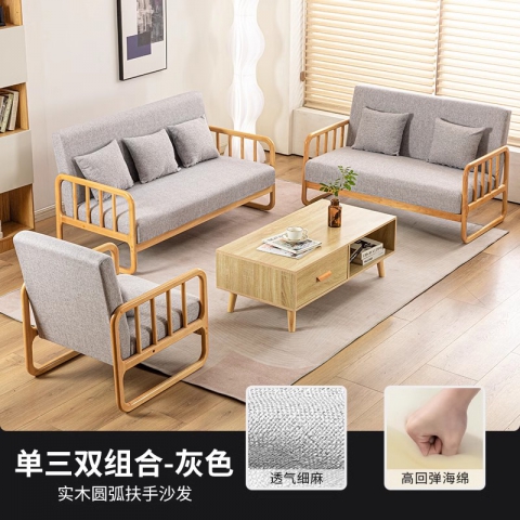 勝芳沙發(fā)批發(fā) 沙發(fā)椅批發(fā) 懶人沙發(fā) 洽談沙發(fā) 沙發(fā)椅 扶手椅 會客沙發(fā) 休閑沙發(fā) 嘉瑞邦家具