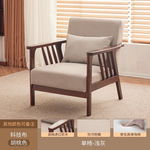 勝芳沙發(fā)批發(fā) 沙發(fā)椅批發(fā) 懶人沙發(fā) 洽談沙發(fā) 沙發(fā)椅 扶手椅 會客沙發(fā) 休閑沙發(fā) 嘉瑞邦家具