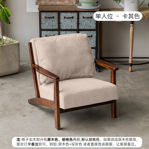 勝芳沙發(fā)批發(fā) 沙發(fā)椅批發(fā) 懶人沙發(fā) 洽談沙發(fā) 沙發(fā)椅 扶手椅 會客沙發(fā) 休閑沙發(fā) 嘉瑞邦家具