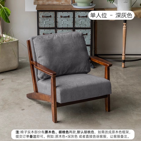 勝芳沙發(fā)批發(fā) 沙發(fā)椅批發(fā) 懶人沙發(fā) 洽談沙發(fā) 沙發(fā)椅 扶手椅 會(huì)客沙發(fā) 休閑沙發(fā) 嘉瑞邦家具