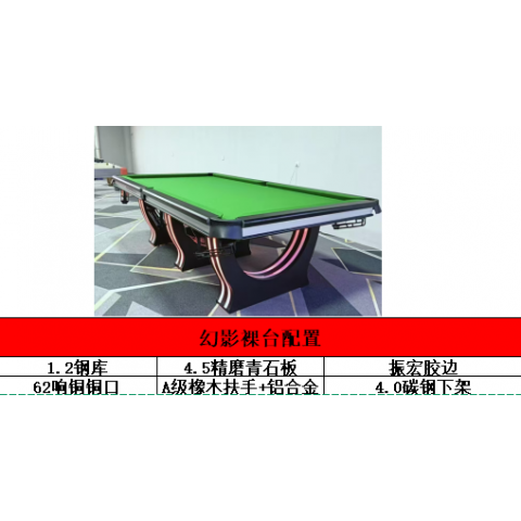 勝芳臺(tái)球桌批發(fā) 臺(tái)球桌 室內(nèi) 家用 成人 兩用桌 臺(tái)球桌 美式 標(biāo)準(zhǔn)型 多功能 商用 多人 俱樂(lè)部 銘爵臺(tái)球