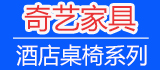 奇藝