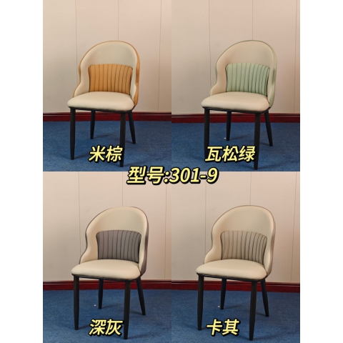 勝芳餐椅批發(fā) 酒店椅 復古餐椅 時尚椅 明清餐椅 休閑椅 主題家具 餐廳家具 書房家具 休閑家具 酒店家具 華美家居