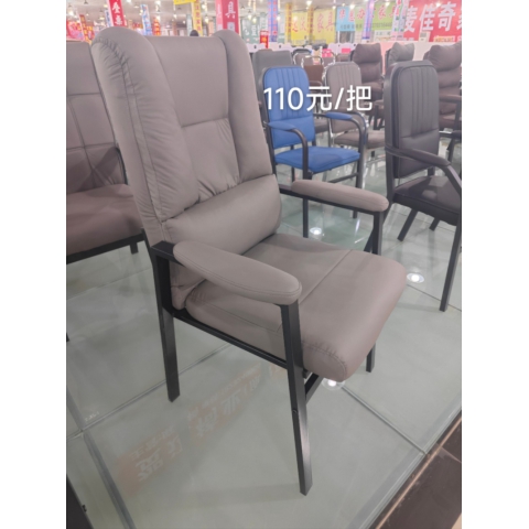 勝芳辦公椅批發(fā) 辦公椅 弓形辦公椅 可旋轉(zhuǎn)辦公椅 四腿辦公椅 職員椅 會議椅 培訓椅 員工椅 皮質(zhì)辦公椅 辦公家具 辦公類家具 智贏家具