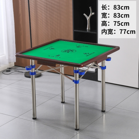 勝芳麻將桌批發(fā) 簡(jiǎn)易麻將桌 象棋桌 可折疊麻將桌 兩用麻將桌 多功能麻將桌 手動(dòng)麻將桌 麻雀臺(tái) 休閑娛樂桌 休閑家具 正卿家具