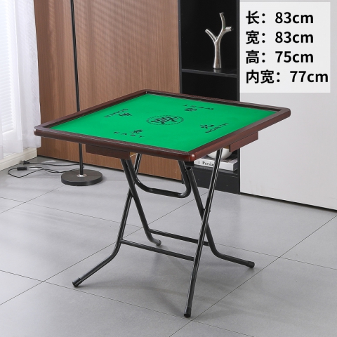 勝芳麻將桌批發(fā) 簡(jiǎn)易麻將桌 象棋桌 可折疊麻將桌 兩用麻將桌 多功能麻將桌 手動(dòng)麻將桌 麻雀臺(tái) 休閑娛樂桌 休閑家具 正卿家具