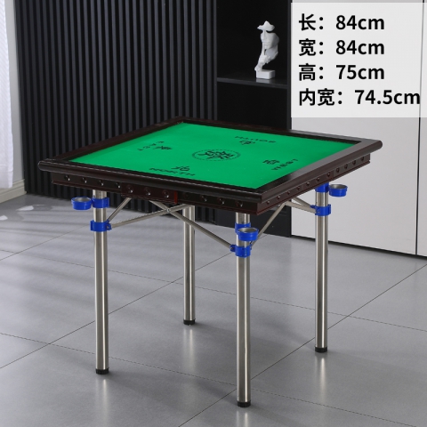 勝芳麻將桌批發(fā) 簡(jiǎn)易麻將桌 象棋桌 可折疊麻將桌 兩用麻將桌 多功能麻將桌 手動(dòng)麻將桌 麻雀臺(tái) 休閑娛樂桌 休閑家具 正卿家具