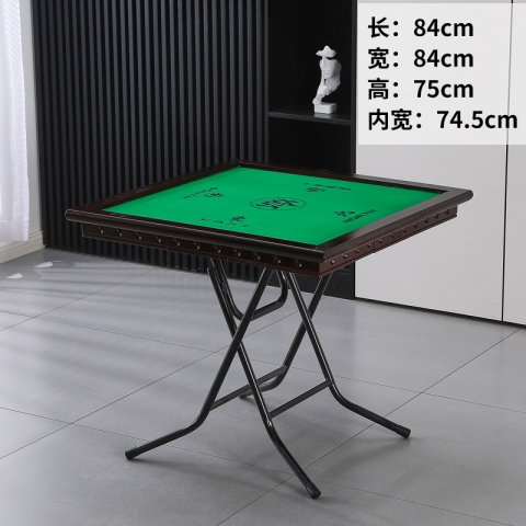 勝芳麻將桌批發(fā) 簡(jiǎn)易麻將桌 象棋桌 可折疊麻將桌 兩用麻將桌 多功能麻將桌 手動(dòng)麻將桌 麻雀臺(tái) 休閑娛樂桌 休閑家具 正卿家具