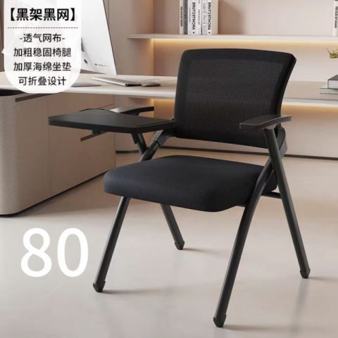 勝芳辦公椅批發(fā) 培訓椅 電腦椅 記者椅 四腿椅 人體工學椅 洽談椅 正卿家具