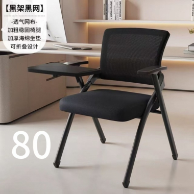 勝芳辦公椅批發(fā) 培訓椅 電腦椅 記者椅 四腿椅 人體工學椅 洽談椅 正卿家具
