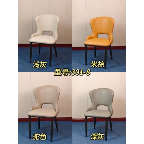 勝芳餐椅批發(fā) 酒店椅 復(fù)古餐椅 時(shí)尚椅 明清餐椅 休閑椅 主題家具 餐廳家具 書(shū)房家具 休閑家具 酒店家具 華美家居