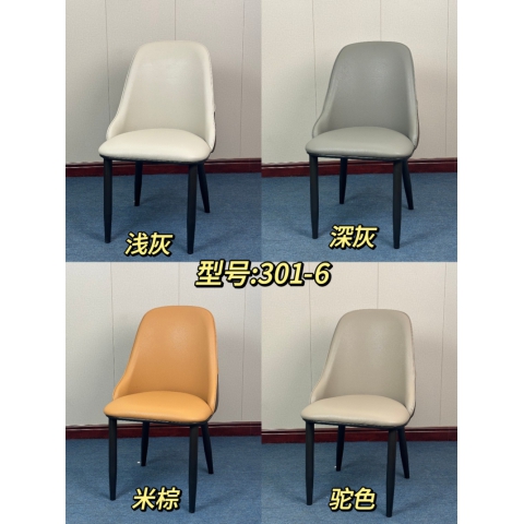 勝芳餐椅批發(fā) 北歐餐椅 休閑椅 洽談椅 家用現(xiàn)代簡(jiǎn)約網(wǎng)紅椅 輕奢餐椅 軟包椅 酒店椅 休閑椅 創(chuàng)意靠背椅 世豪家具